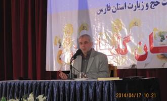 همایش دو روزه مسئولین و مدرسان مراکز آموزش کارگزاران با حضور ریاست سازمان در شیراز